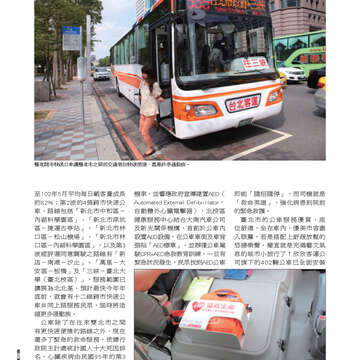 臺北畫刊549期(102年10月)46