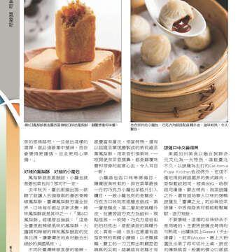 臺北畫刊549期(102年10月)24