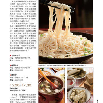 臺北畫刊549期(102年10月)57