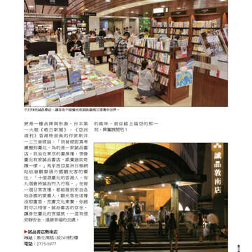 臺北畫刊549期(102年10月)59
