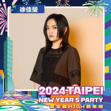金曲歌后徐佳瑩將於臺北跨年獻唱(圖片來源：臺北市政府觀光傳播局)