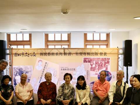 右起蔡桂良夫婦、雙連社耆老、共樂軒理事長王崑文、臺北市文化局副局長陳譽馨、陳金來伉儷、台北霞海城隍廟管理人陳文文、共樂軒耆老陳延英及兩本書作者范揚坤教授合影(圖片來源：臺北市政府文化局)