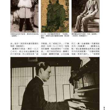 臺北畫刊549期(102年10月)67