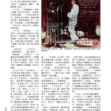 臺北畫刊549期(102年10月)68