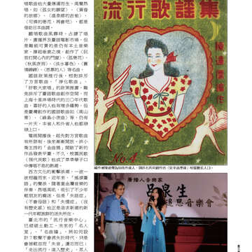 臺北畫刊549期(102年10月)69