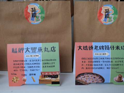 民眾實際體驗市集美食(圖片來源：臺北市市場處)