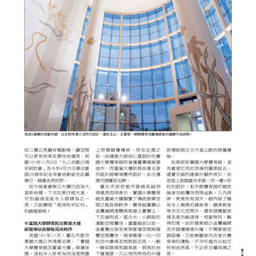 臺北畫刊549期(102年10月)19