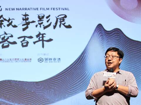 北市客委會徐世勲主委於第六屆當代敘事影展上台致詞(圖片來源：臺北市政府客家事務委員會)