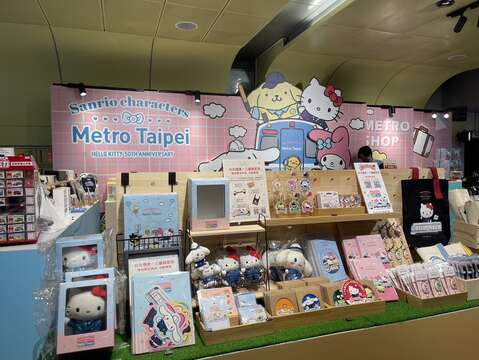 三麗鷗聯名系列商品(圖片來源:臺北大眾捷運股份有限公司)