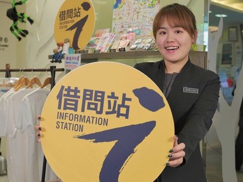 丹迪旅店大安森林公園店借問站-永康商圈資訊來問我(圖片來源：臺北市政府觀光傳播局)