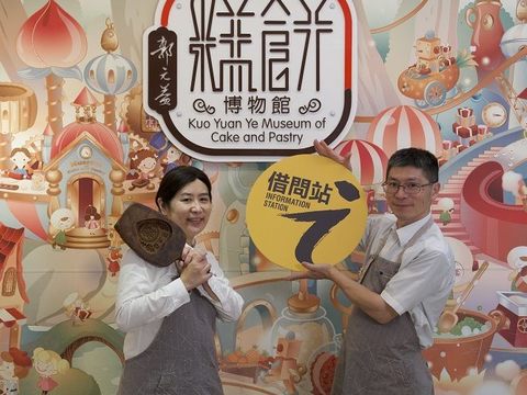 郭元益糕餅博物館借問站-士林好吃好玩的地方請問我(圖片來源：臺北市政府觀光傳播局)