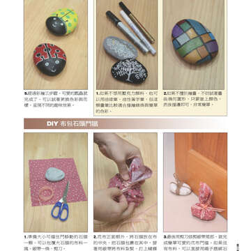 臺北畫刊549期(102年10月)79