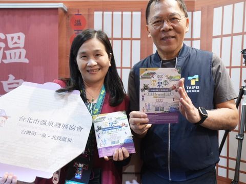 台北市溫泉發展協會也推出北投「水美溫泉會館」多種超值泡湯券(圖片來源：臺北市政府觀光傳播局)