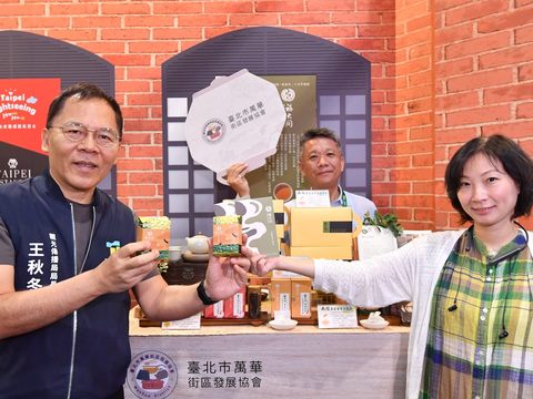 臺北市萬華街區發展協會攜手業者推出多樣商品(圖片來源：臺北市政府觀光傳播局)
