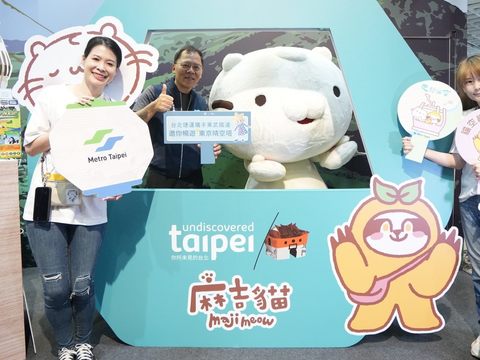 臺北捷運與三麗鷗聯名開發「捷運x HELLO KITTY聯名限定」一日票，在本次旅展首次亮相，限量2,000份，可愛又吸睛(圖片來源：臺北市政府觀光傳播局)