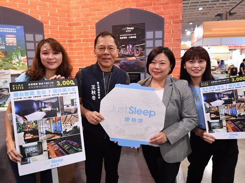 「捷絲旅」推出超值冬季限定住宿優惠券(圖片來源：臺北市政府觀光傳播局)