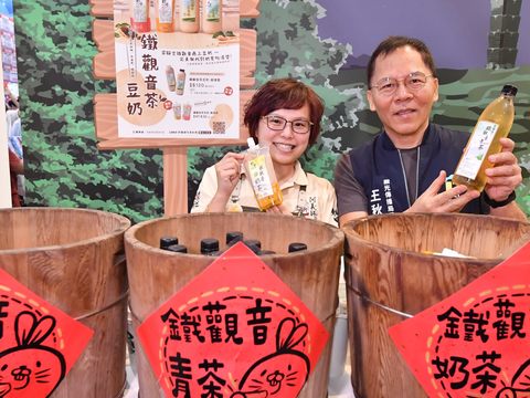 貓空「阿義師的大茶壺餐廳」結合鐵觀音茶推出鐵觀音豆奶等特色美食(圖片來源：臺北市政府觀光傳播局)