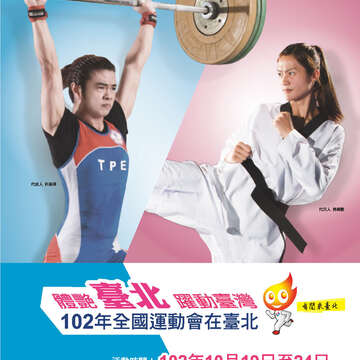 臺北畫刊549期(102年10月)83