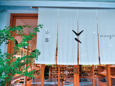 捷運中山站周邊有不少日式風格店家藏身小巷中。(攝影/李智為)