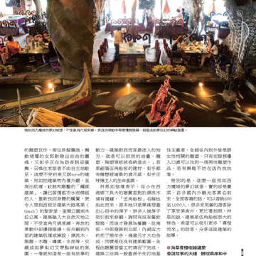 臺北畫刊549期(102年10月)17