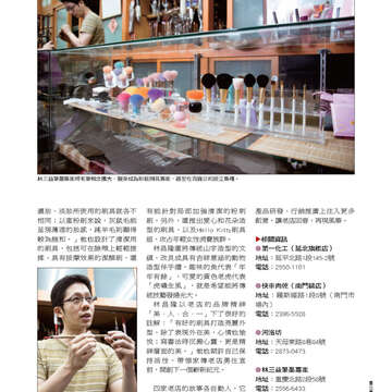 臺北畫刊549期(102年10月)15