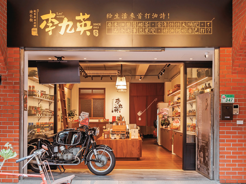 P59#城市快訊 台北造起來ㄈㄥ年慶@台北市商業處