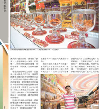 臺北畫刊549期(102年10月)12