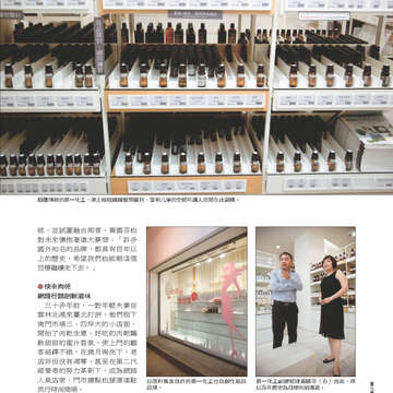 臺北畫刊549期(102年10月)11
