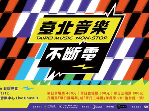 Backstage Tour彩排導覽(圖片來源:臺北市政府文化局)