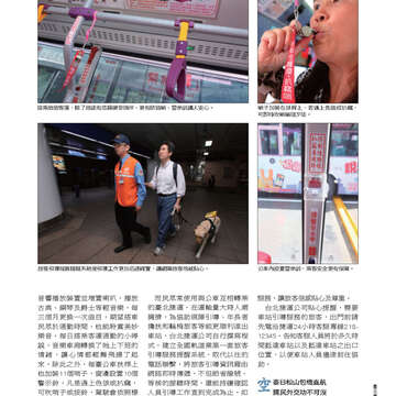臺北畫刊549期(102年10月)47