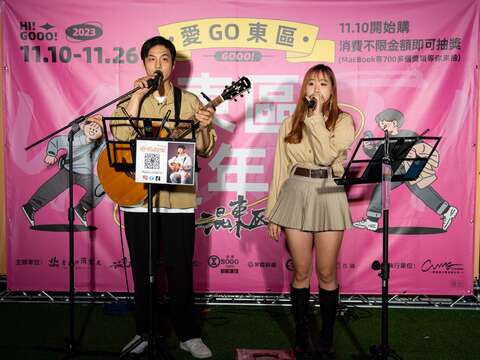 東區週年慶小型音樂會邀請表演團體於頂好廣場熱力演出(圖片來源：臺北市商業處)