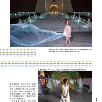 臺北畫刊549期(102年10月)75