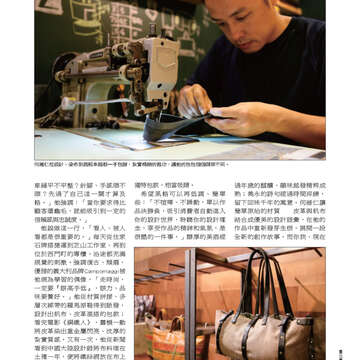 臺北畫刊548期(102年09月)-25