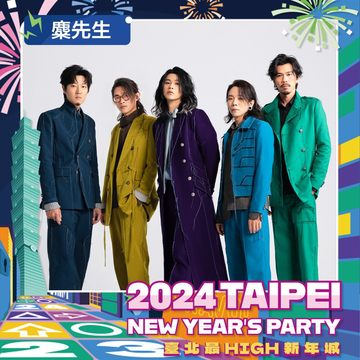 麋先生(圖片來源:臺北市政府觀光傳播局)