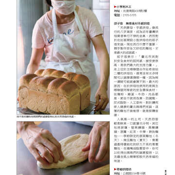 臺北畫刊548期(102年09月)-27