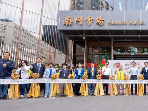 蔣萬安市長與王銓國會長與現場長官貴賓一同剪綵,見證南門市場的重要時刻(圖片來源:臺北市市場處)
