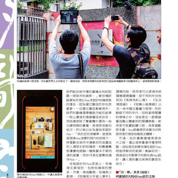 臺北畫刊548期(102年09月)-30