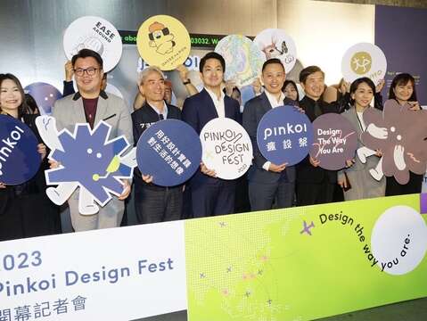 2023 Pinkoi Design Fest 瘋設祭-貴賓合照(圖片來源:臺北市政府秘書處媒體事務組)