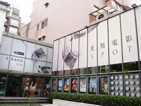光點台北等臺北藝文場館為臺灣激發更多創作能量(圖片來源:臺北市政府觀光傳播局)