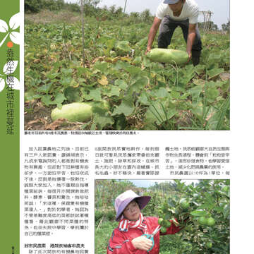 臺北畫刊548期(102年09月)-38