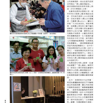 臺北畫刊548期(102年09月)-46