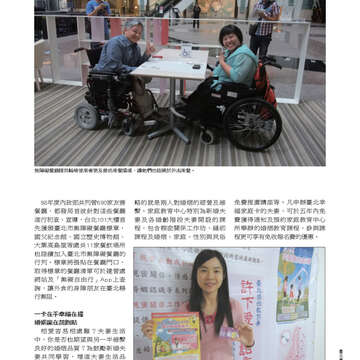 臺北畫刊548期(102年09月)-47