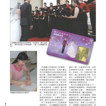 臺北畫刊548期(102年09月)-48