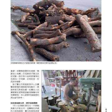 臺北畫刊548期(102年09月)-49