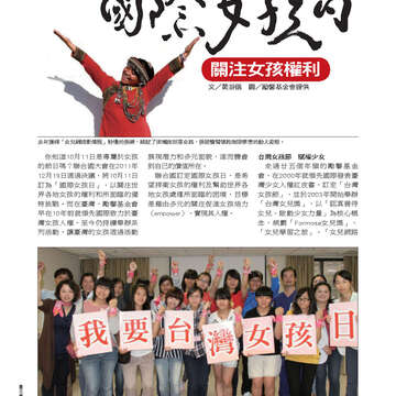 臺北畫刊548期(102年09月)-58