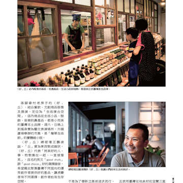 臺北畫刊548期(102年09月)-17