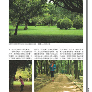 臺北畫刊548期(102年09月)-75