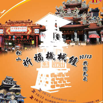 臺北畫刊548期(102年09月)-84