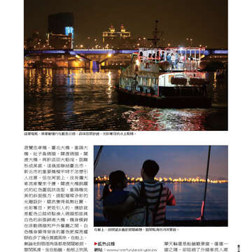 臺北畫刊548期(102年09月)-65