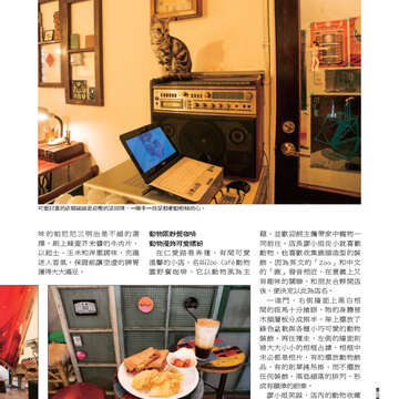 臺北畫刊547期(102年08月)-23